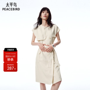 【商场同款】太平鸟女装白色裙子女夏季新款风衣连衣裙A1FAF2479