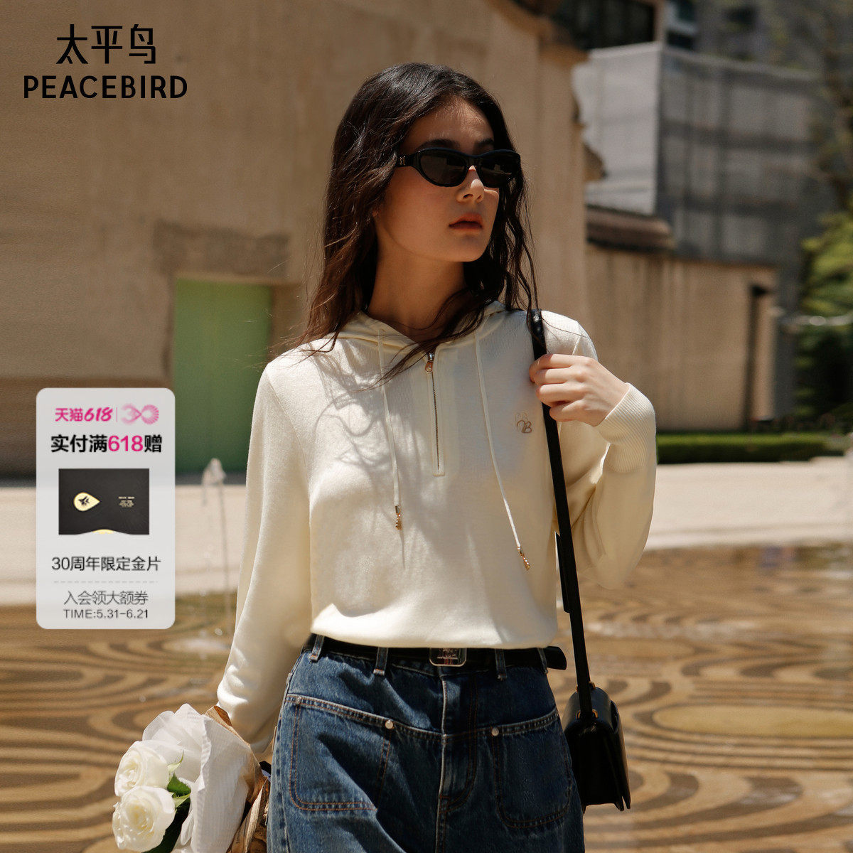 太平鸟女装年秋冬款连帽线套衫A1EEE414N