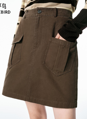 【商场同款】太平鸟工装海妖裙A字裙2026年新款半身裙A3GEG1143