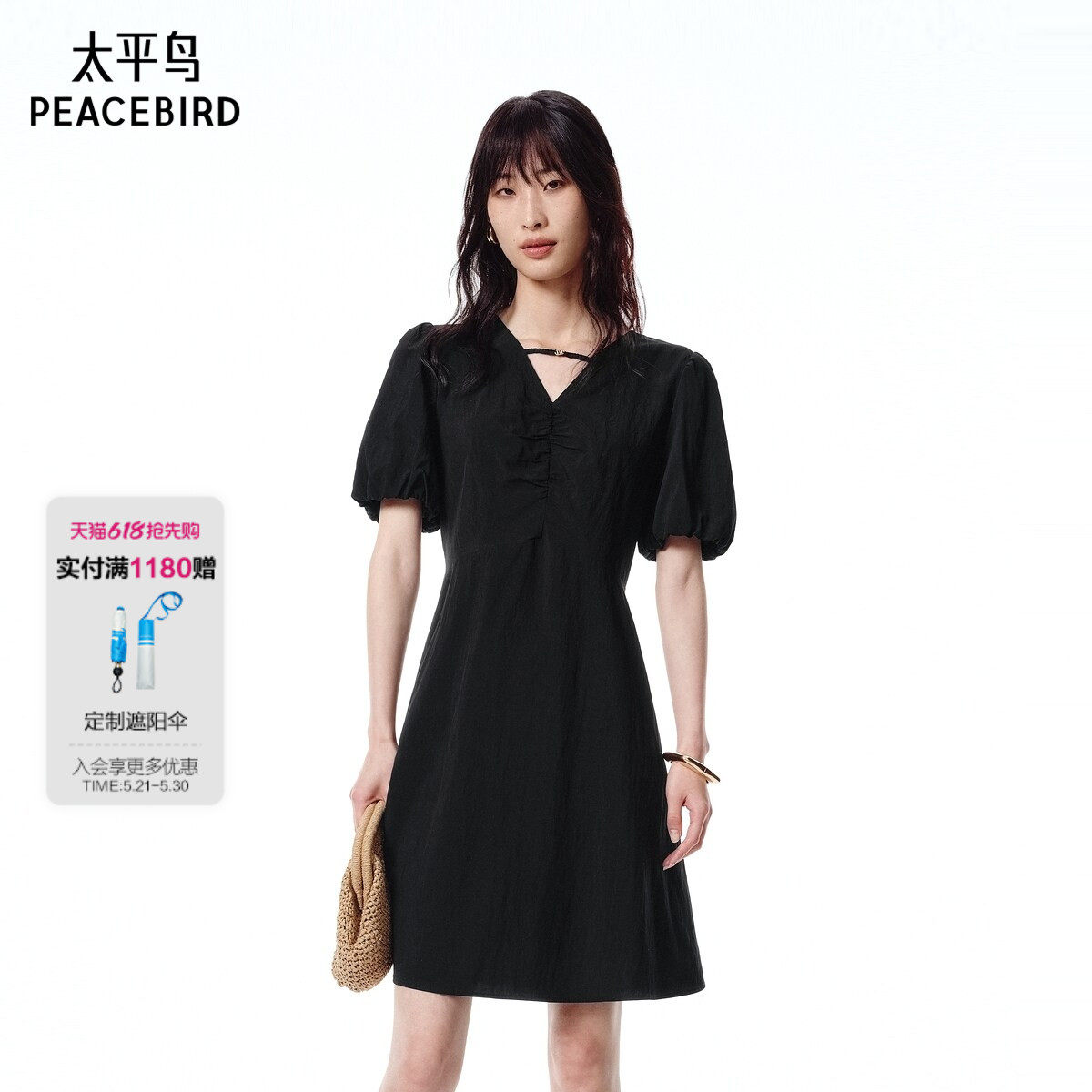 太平鸟女装显瘦裙子女夏季新款凉感短袖通勤黑色连衣裙A1FAF24