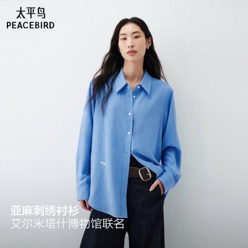 【张婧仪同款】 太平鸟大师蓝蓝色多瑙河亚麻长袖衬衫A1CAG2140