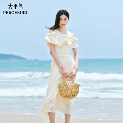 【商场同款】太平鸟女装夏季新款花苞装饰白色连衣裙女A1FAF2544