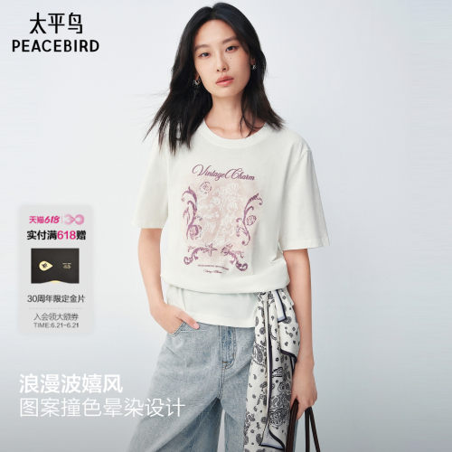 太平鸟桑蚕丝混纺波嬉风短袖T恤
