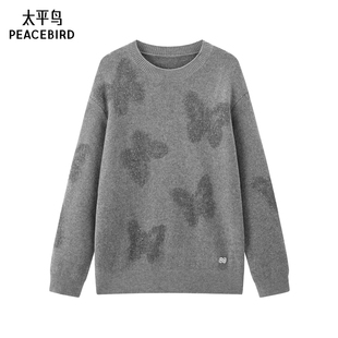 商场同款 蝴蝶图案套头针织衫 太平鸟 新款 女A3EEF1115 25春秋季