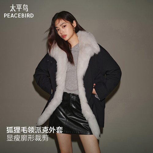 太平鸟品质狐狸毛派克皮草外套女气质黑A1ADF4509