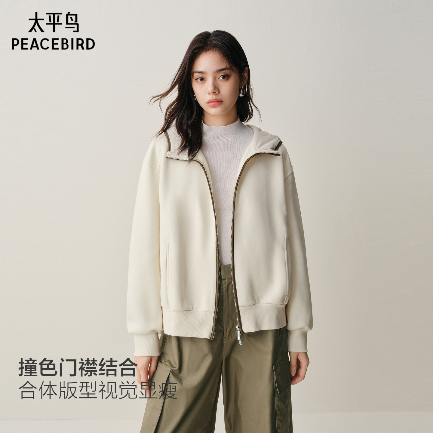 【商场同款】太平鸟 三明治时尚撞色门襟连帽卫衣外套新A3CRF420B
