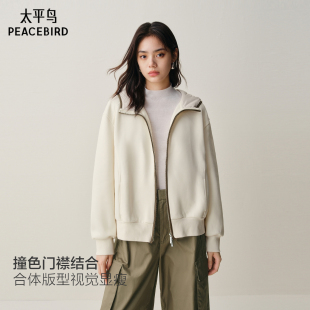三明治时尚 太平鸟 撞色门襟连帽卫衣外套新A3CRF420B 商场同款