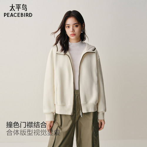【商场同款】太平鸟 三明治时尚撞色门襟连帽卫衣外套新A3CRF420B
