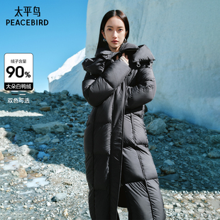 羽絨服女冬新款 零壓 太平鳥連帽長款 面包服寬松絎縫泡芙外套潮