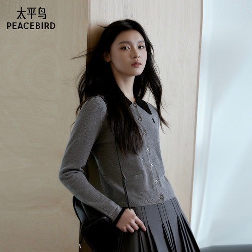 太平鸟女装秋季款拼接线针织开衫外套女品质时尚感A1EDE3513
