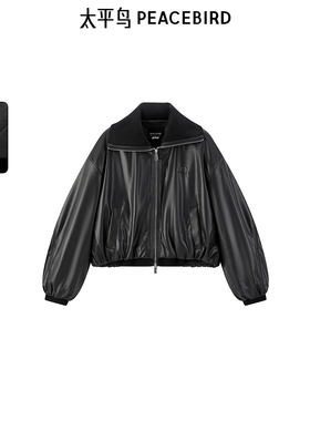 太平鸟年新款prince联名短款PU棉服A3ABE4268