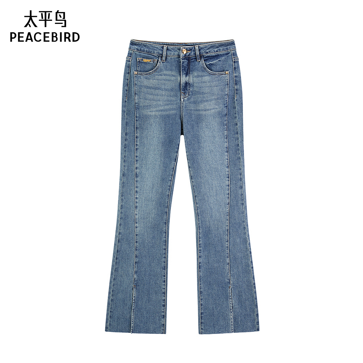 太平鸟高腰微喇牛仔裤2025年春夏新款开衩阔腿牛仔裤A1HAF1455