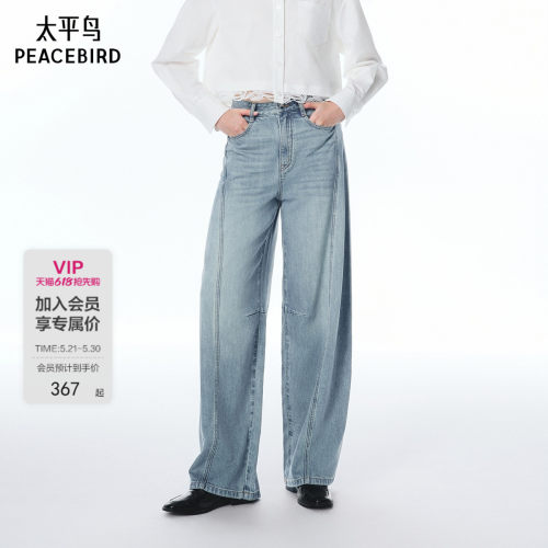 太平鸟商场同款阔腿弯刀牛仔裤女