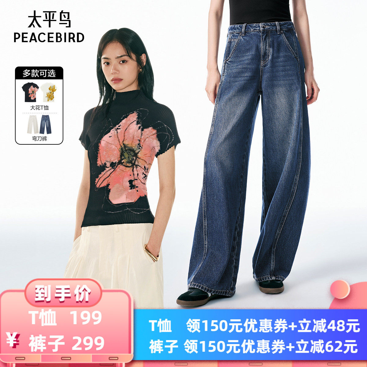 ̫ƽ��26���¿�����䵶ţ�п�Ů��ɫ-T�� S  345.03Ԫ