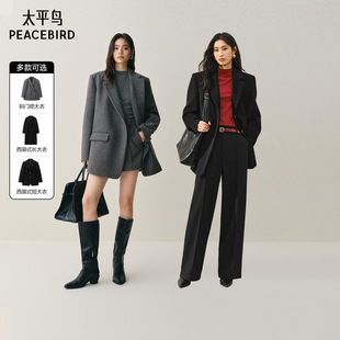 【达播专属-勿拍】太平鸟西装式羊毛大衣女时尚气质大衣