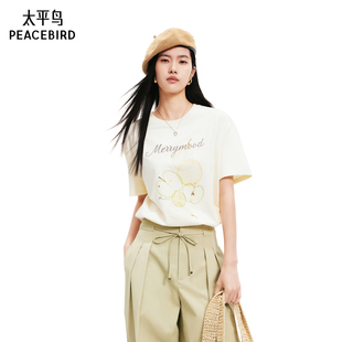 商场同款 质感短袖 太平鸟女装 新款 T恤A1CNF2737 2025年夏季