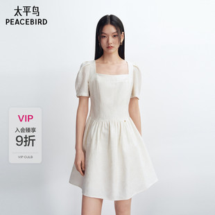 太平鸟提花白色连衣裙女夏季 新款 简约裙子A1FAG2363 商场同款