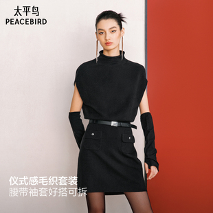 套连衣裙春新款 感针织半高领袖 太平鸟仪式 A1FAG1203 商场同款