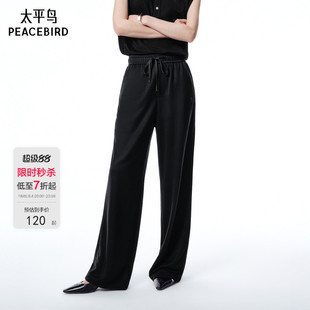 太平鸟女装夏季新款直筒休闲长裤A1GBF2514