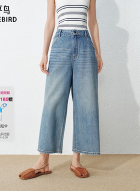 商场同款太平鸟26年夏季新款宽松阔腿八分直筒牛仔裤女A1HAG2571