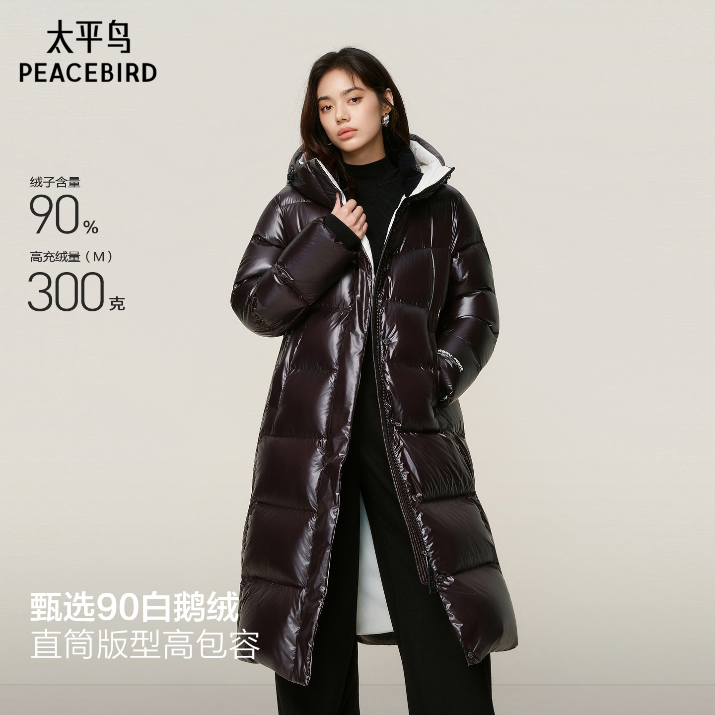 太平鸟霍尔多巴吉黑金鹅绒羽绒服