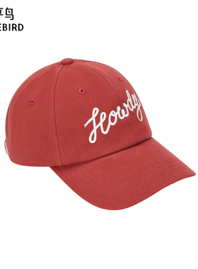 【商场同款】太平鸟2026年新款时尚鸭舌帽多色棒球帽A3YAG1103