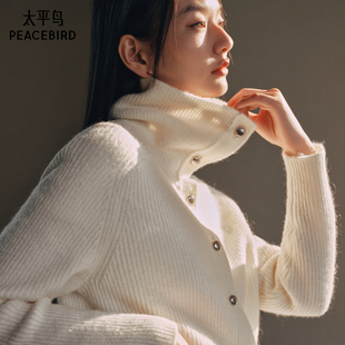 毛衣外套 太平鸟绵羊毛混马海毛拉毛纱大翻领针织开衫 女冬款
