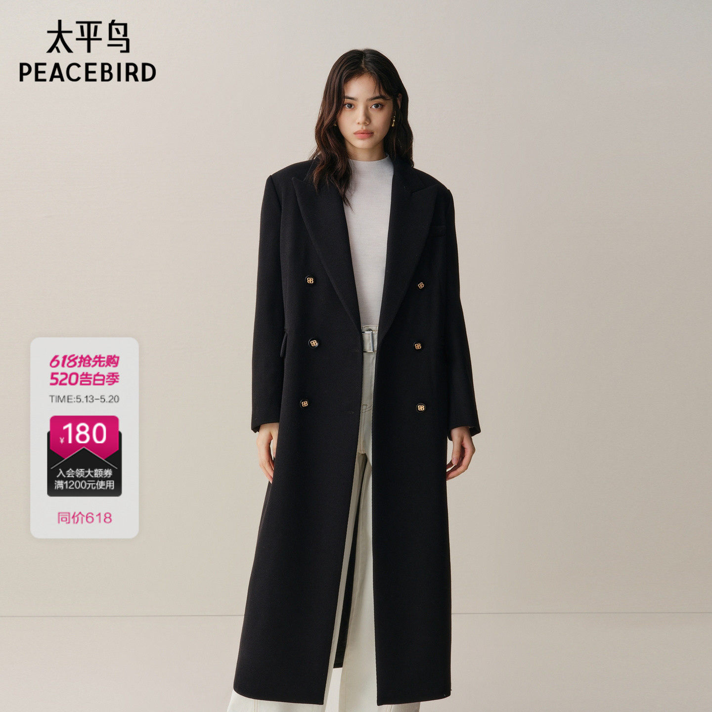 太平鸟甄毛系列时髦超长黑色西装式毛呢外套大衣女冬装冬季新款*