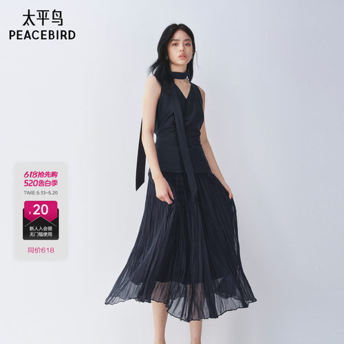 【商场同款】太平鸟法式V领连衣裙女夏2026新款蓝色纱裙A1FAG2456