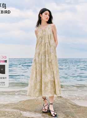 太平鸟度假风黄色碎花连衣裙长裙女2026新款莱赛尔裙子女夏季通勤