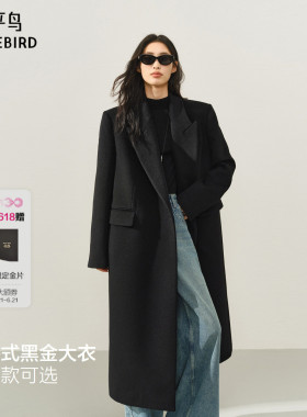 太平鸟甄毛系列黑金大衣3.0西装式羊毛大衣女25新时尚气质呢大衣M