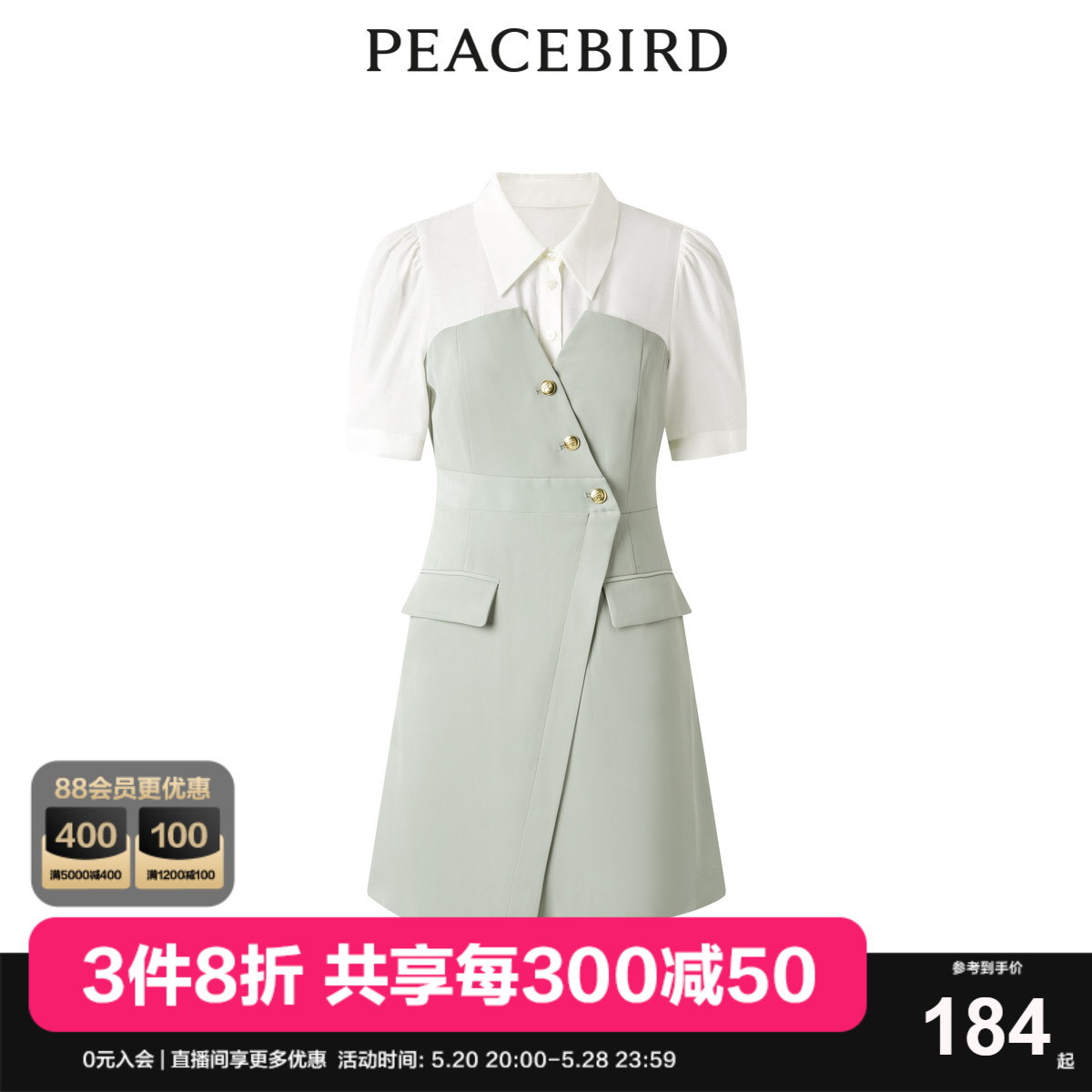 商场同款PEACEBIRD/太平鸟