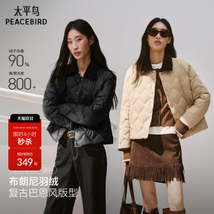 【布朗尼】太平鸟巴恩风衬衫轻薄款羽绒服女冬新款90绒短款外套