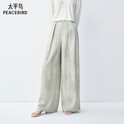 太平鸟夏季缎面阔腿显瘦休闲裤女