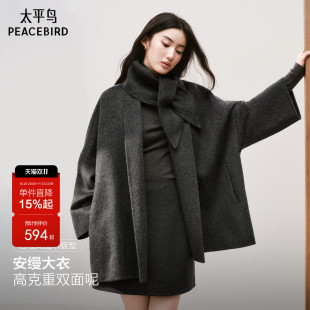 【张婧仪同款】太平鸟安缦大衣驼绒羊绒混纺毛呢短外套A1AAG4240