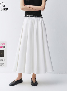 【商场同款】太平鸟白色A字大摆伞裙夏新款中长裙半身裙A1GFG2206