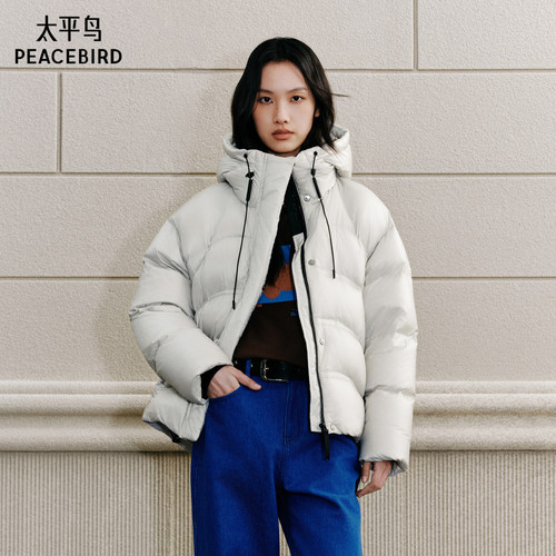 太平鸟银色连帽羽绒服女