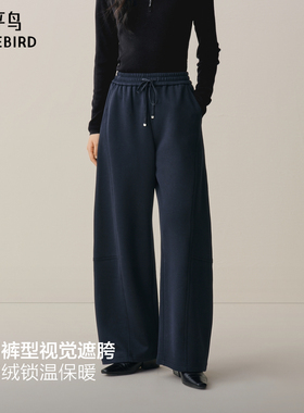 【商场同款】太平鸟2025年冬季新款暖燚绒弯刀休闲裤女A1GBF4327