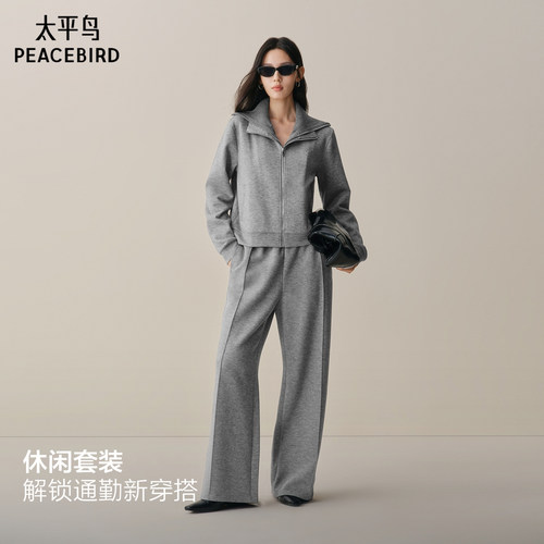 太平鸟假两件拼接卫衣外套长裤