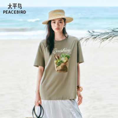 【商场同款】太平鸟女装2025年夏季新款彩色蔬菜T恤A1CNF2442