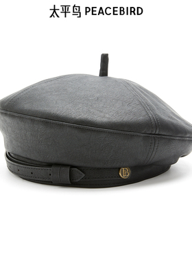 太平鸟女装2024年秋季款百搭pu贝雷帽A1YAE3456