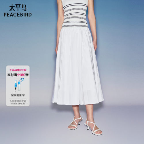 【商场同款】太平鸟夏装白色A字百褶时尚伞裙品质半身裙A1GFG2130