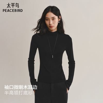 太平鸟羊毛桑蚕丝混纺半高领套头打底衫25冬季新款修身多搭针织衫