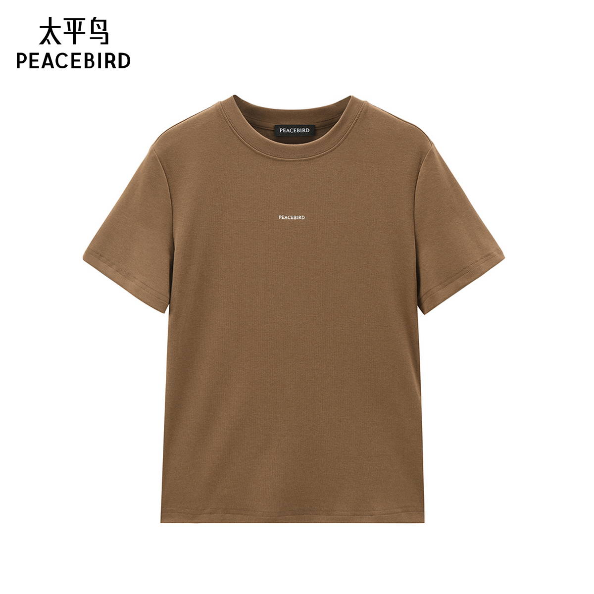 太平鸟女装年秋季款品质短袖针织衫A1CNE3204