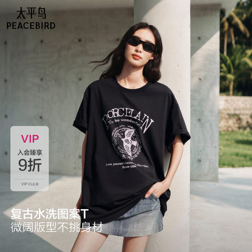 太平鸟复古做旧图案宽松短袖T恤