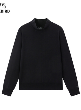 太平鸟大师系列高端通勤新款半高领天蚕丝线套衫内搭女A1EEF1393