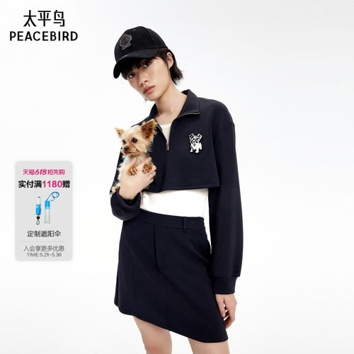 太平鸟女装秋季新款长袖针织套装连衣裙运动polo时尚A3FCE3192