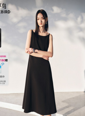 太平鸟小黑裙船领吊带连衣裙女夏新款防晒弹力简约长款黑色长裙女