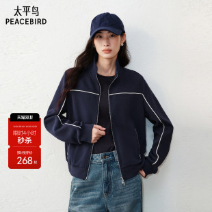 太平鸟知识分子M1U风卫衣外套女短款2026秋新款直筒卫衣上衣女