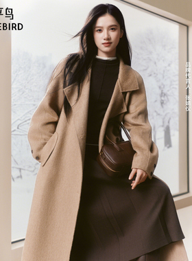【张婧仪同款】太平鸟大师系列羊驼毛双面呢大衣冬款A1AAE4383